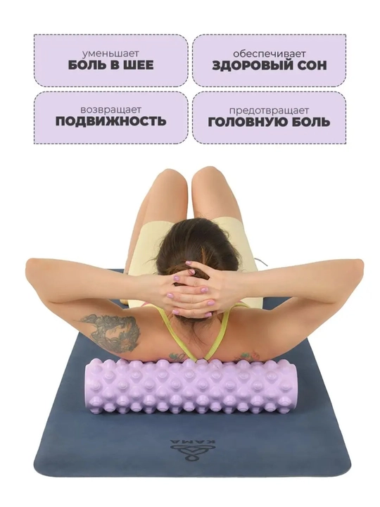 Massaj valigi orqa va oyoq uchun, fitnes va yoga uchun