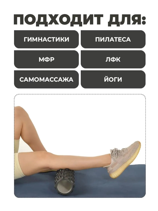 Massaj valigi orqa va oyoq uchun, fitnes va yoga uchun