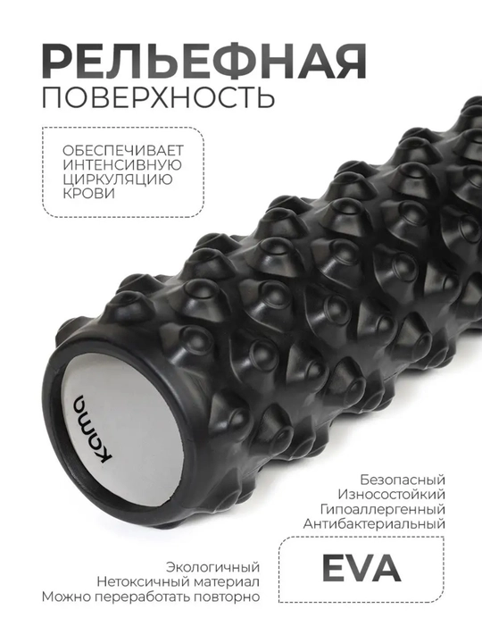 Massaj valigi orqa va oyoq uchun, fitnes va yoga uchun