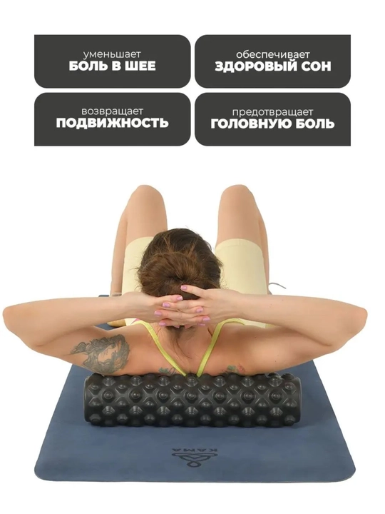 Massaj valigi orqa va oyoq uchun, fitnes va yoga uchun