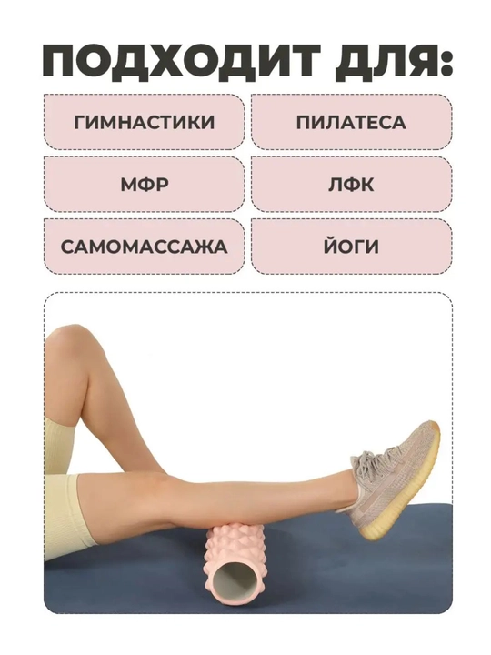 Massaj valigi orqa va oyoq uchun, fitnes va yoga uchun