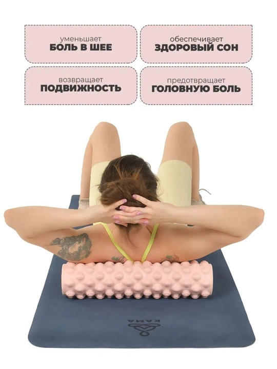 Massaj valigi orqa va oyoq uchun, fitnes va yoga uchun