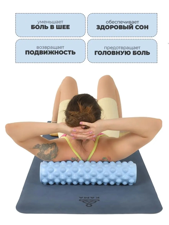 Massaj valigi orqa va oyoq uchun, fitnes va yoga uchun