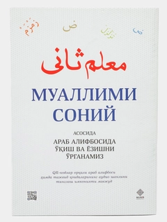 Oq