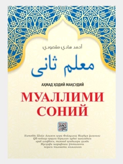 Oqish rang