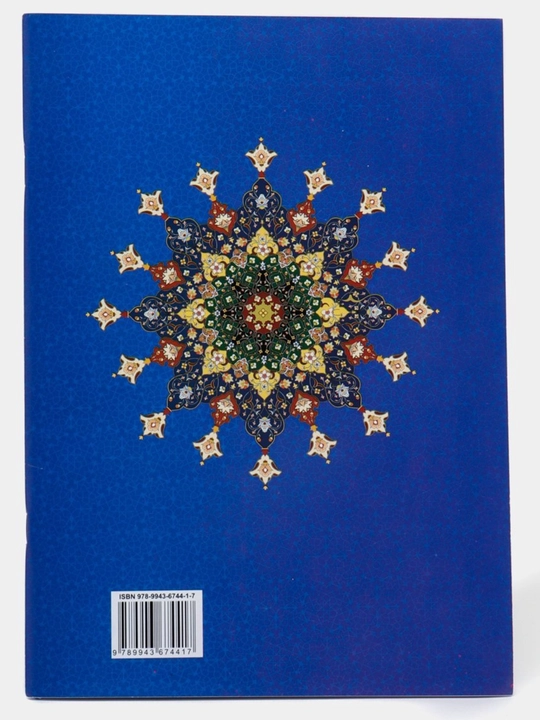 Muallimi Soniy tajvid qoidalari bilan, arab tili darslari, arab yozuvi