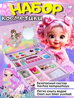 Коралловый