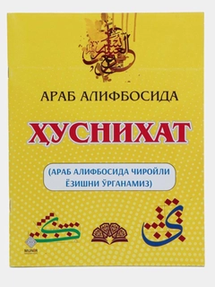 Sabzirang