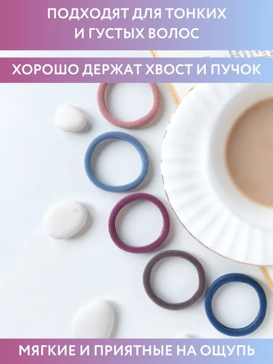 Ayollar va qizlar uchun 5 sm, choksiz, yumshoq Muju soch rezinkalari 5, 10 dona