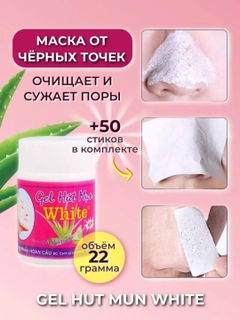 Белый
