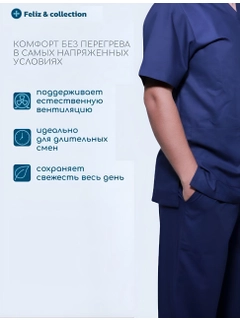 Темно-синий
