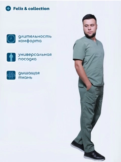 Зелёный хаки