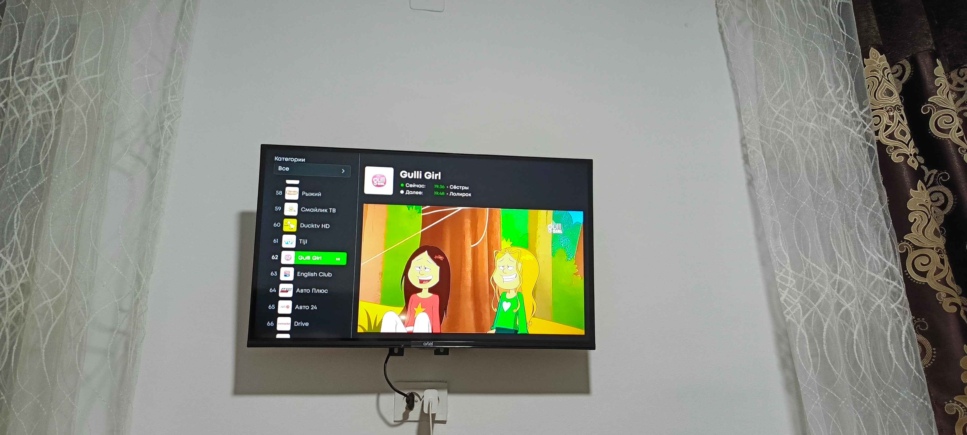 Телевизор Artel SMART A32PHCH010 Google tv HD