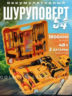 Желтый