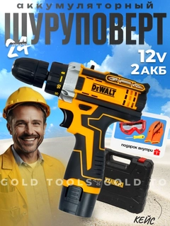 Лимонный