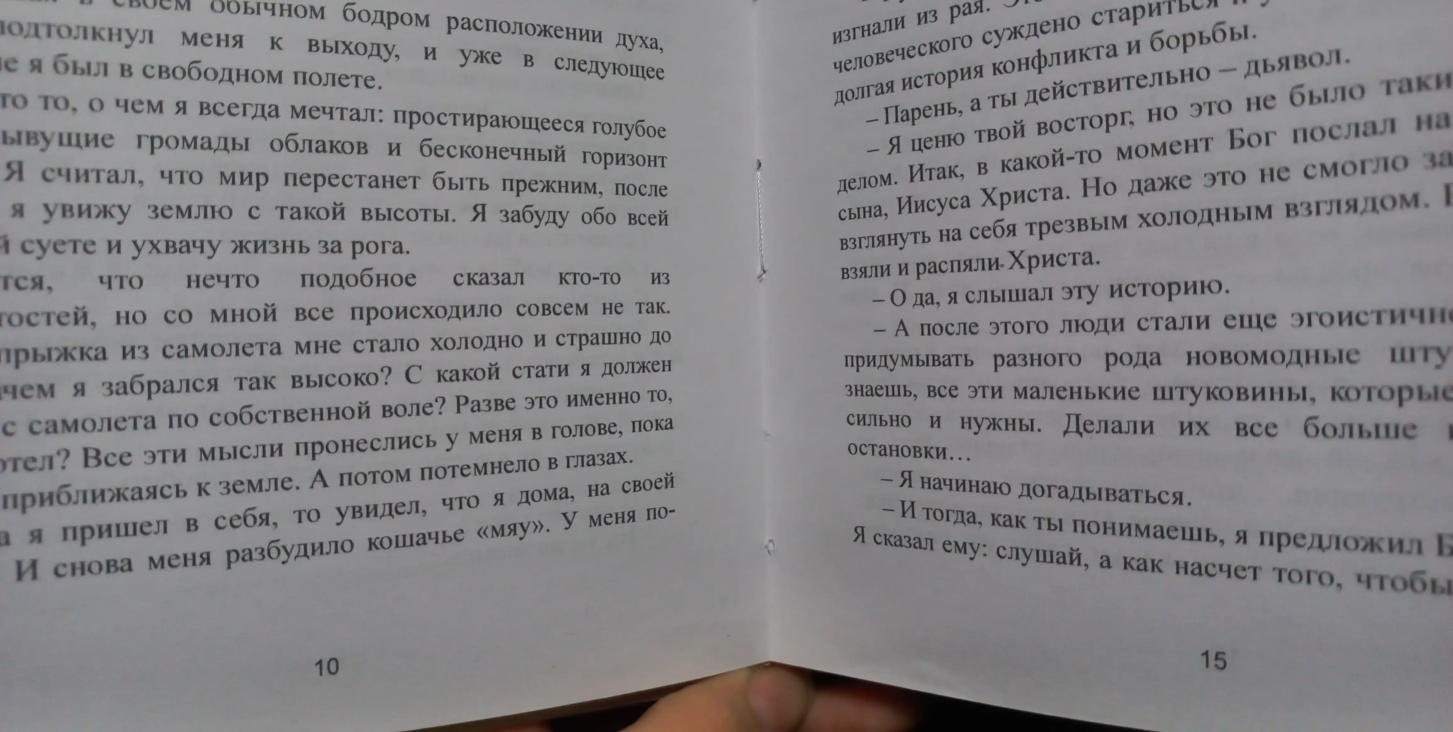Agar dunyodagi barcha mushuklar g'oyib bo'lgan bo'lsa, Kawamura Genki