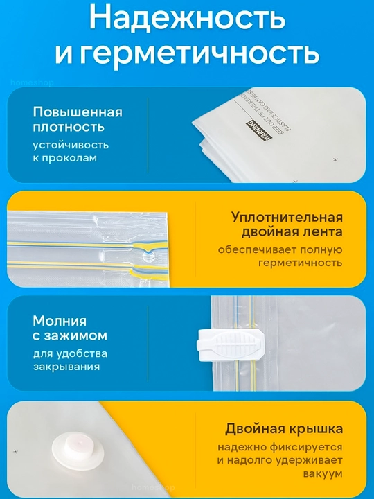 Вакуумный пакет для хранения одежды, для одежды, постельного белья и других вещей