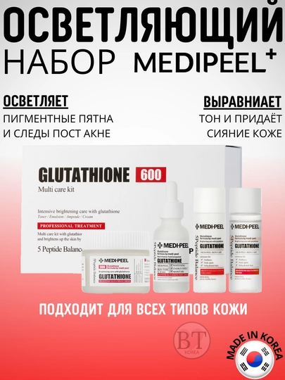 luxxe white enhanced glutathione effective Luxxe White Enhanced Glutathione, 1000 mg at  5376.00/bottle in Nagpur