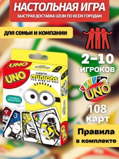 Золотой