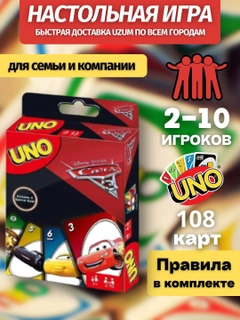 Хром