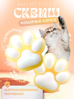 Желтый