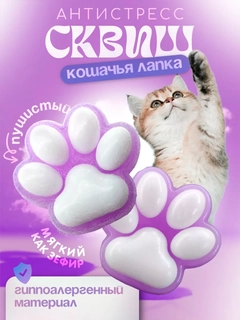 Фиолетовый