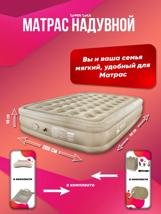 Fiber-Tech Intex puflama matrasi - 