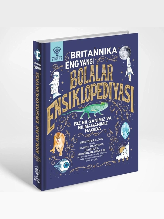 Britannika, Eng yangi bolalar ensiklopediyasi, Biz bilganimiz va bilmaganimiz haqida - 