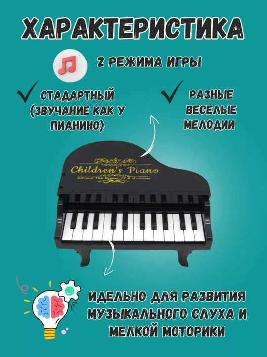 Oyinchoqli pianino batareykali, bolalar uchun