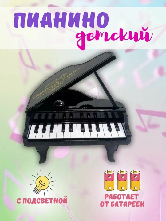 Oyinchoqli pianino batareykali, bolalar uchun
