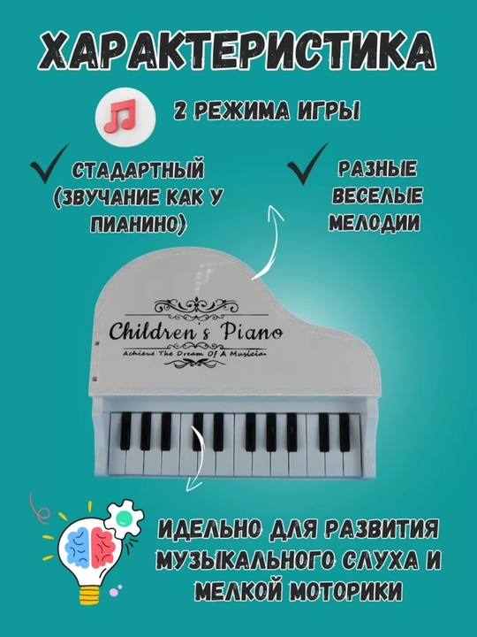 Oyinchoqli pianino batareykali, bolalar uchun