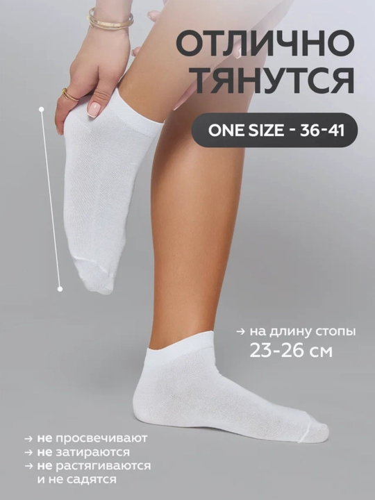 Носки женские и мужские, 36-41, белые, черные, короткие носочки The Kuka