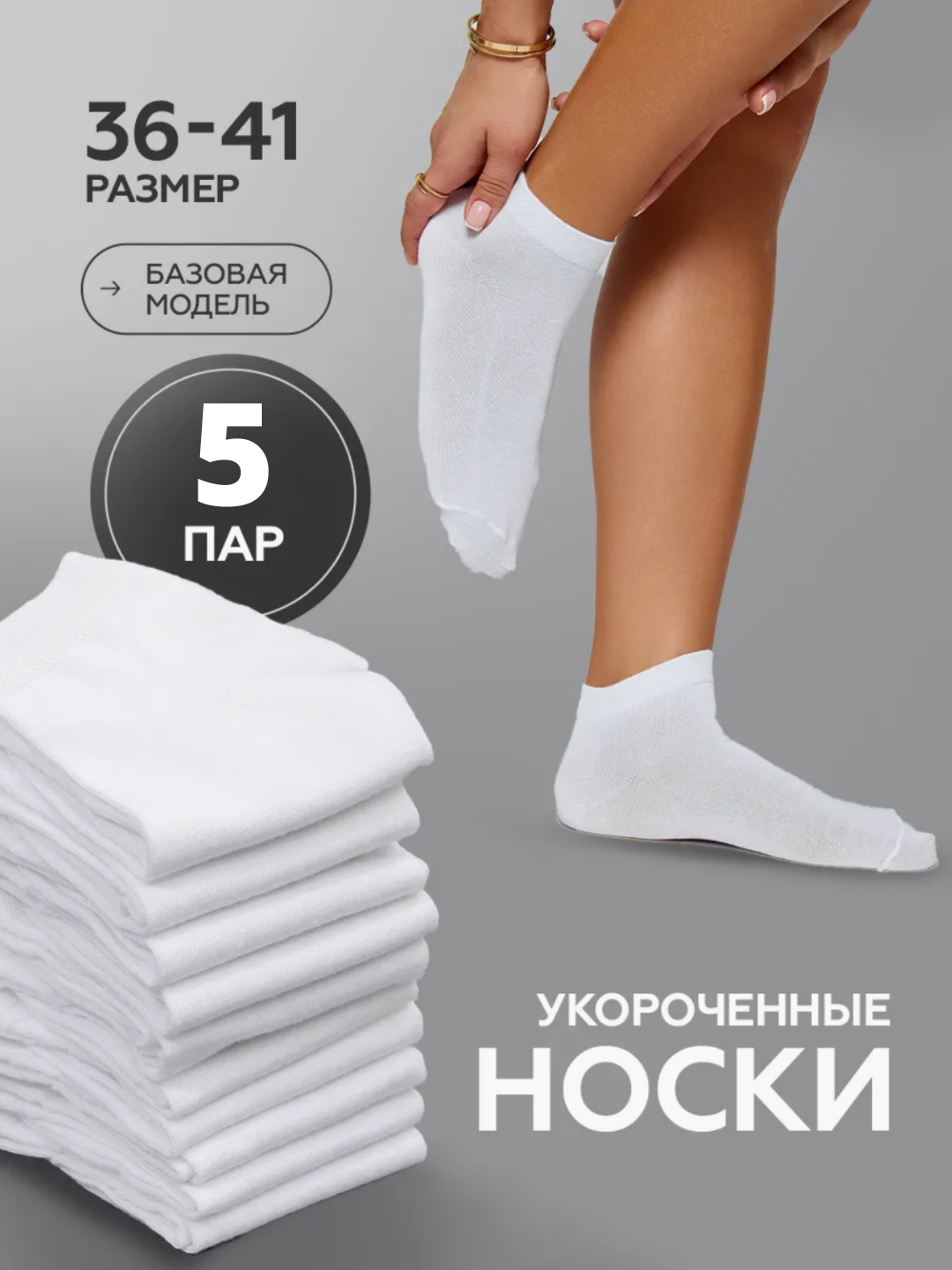 Ayollar külotidagi yigitlar Ayollar külotidagi yigitlar