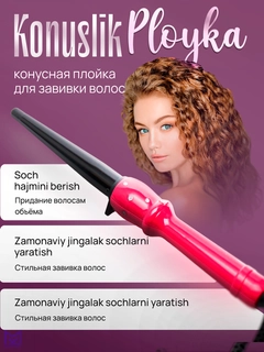 Тёмно-розовый