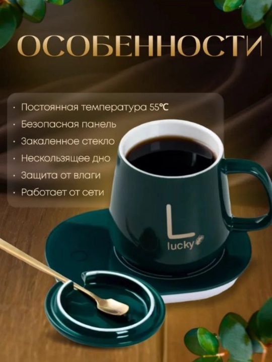 Набор блюдца и чашек для подогрева кофе, подарок, кружка, кофейная чашка, 500 мл