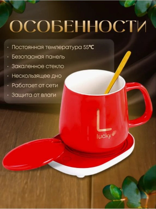 Набор блюдца и чашек для подогрева кофе, подарок, кружка, кофейная чашка, 500 мл