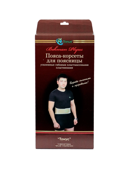 Пояс-корсет для поясницы — ORTOMIR-PKORSET-46