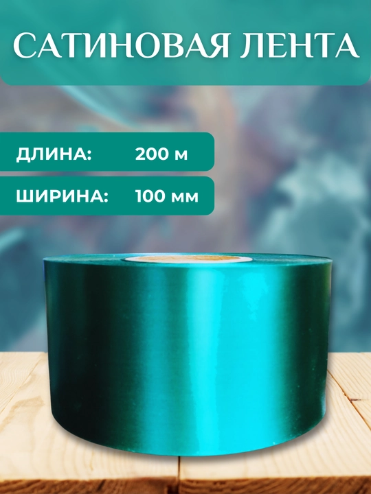 Bitiruvchi lentalarini chop etish uchun to'plam, printer, oltin ribbon va 1 rulon lenta