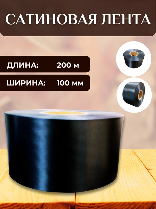 Набор для печати выпускных лент, принтер, золотой риббон и 1 рулон ленты