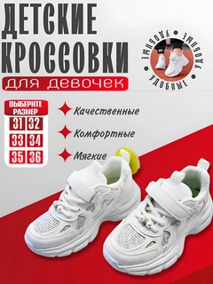 Прозрачный
