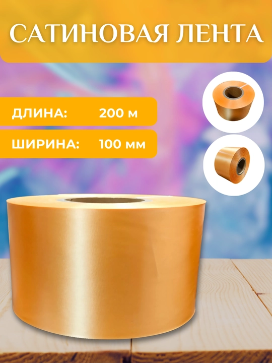 Набор для печати выпускных лент, принтер, золотой риббон и 1 рулон ленты