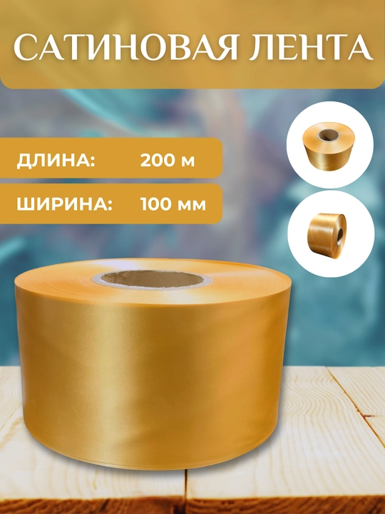 Набор для печати выпускных лент, принтер, золотой риббон и 1 рулон ленты