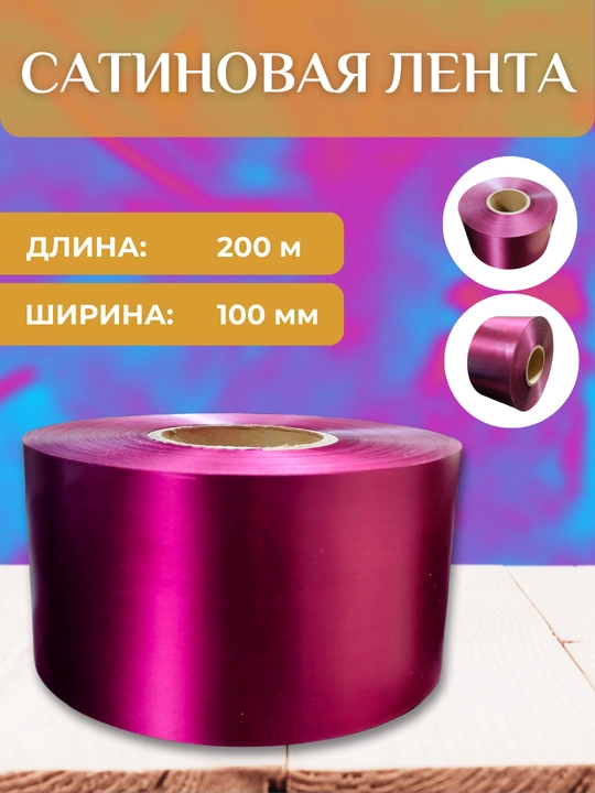 Набор для печати выпускных лент, принтер, золотой риббон и 1 рулон ленты