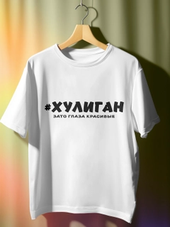 Белый