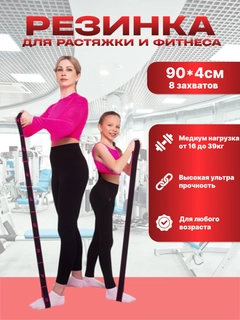 Красный