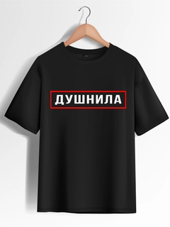 Тёмно-серый