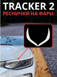 Белый