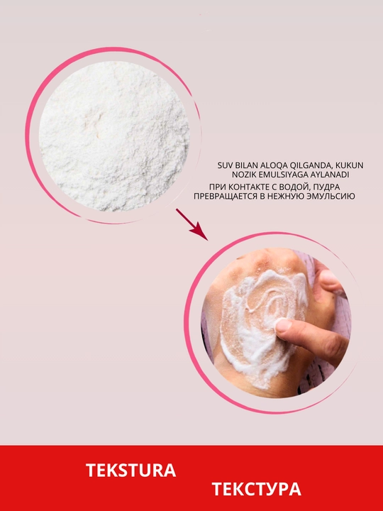 Aravia enzim kukuni, yuvish, terini tozalash uchun, quruq, muammoli, yetuk teri uchun, 150 ml