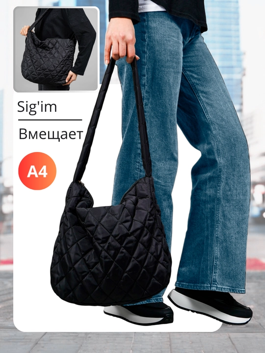 Ayollar sumkasi, shopper, sumka maktabga - 