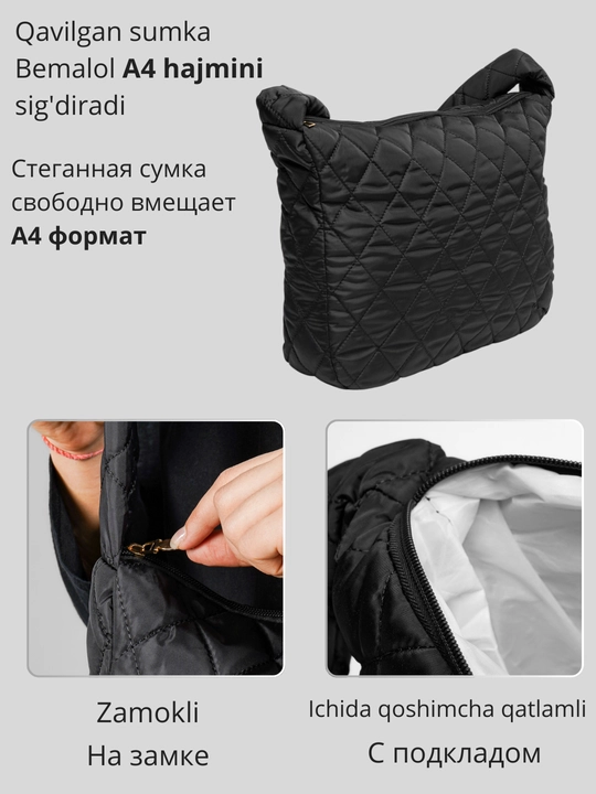 Ayollar sumkasi, shopper, sumka maktabga